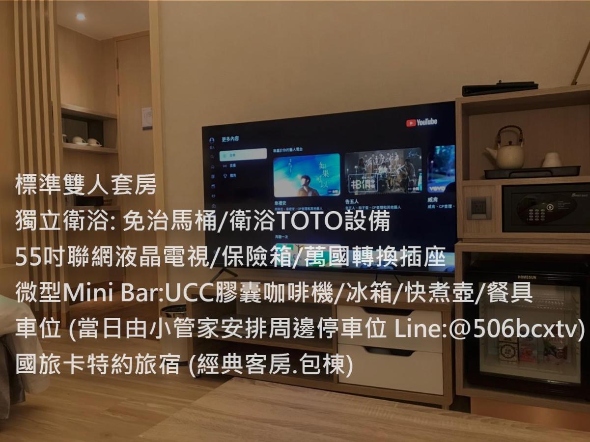 Appartement 菓菓輕旅 à Puli Extérieur photo