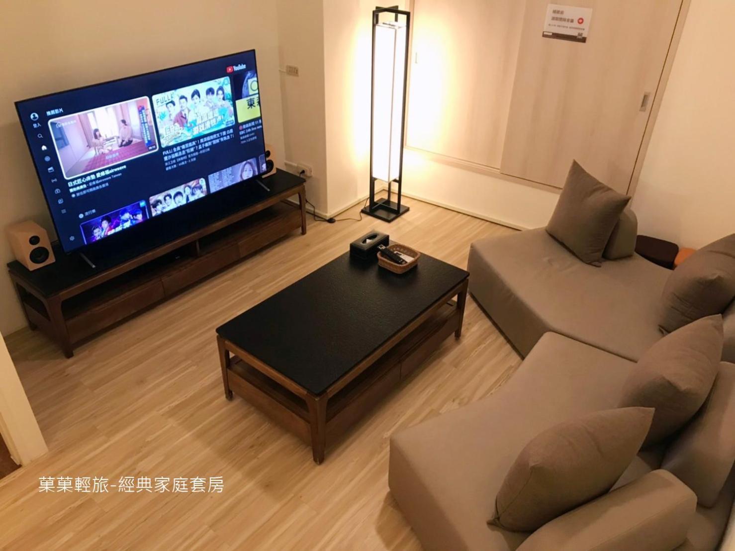 Appartement 菓菓輕旅 à Puli Extérieur photo